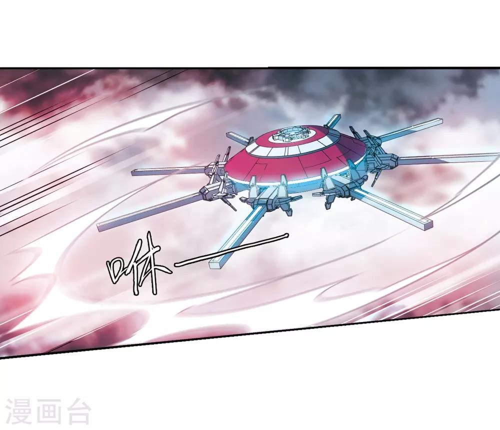 穿越公元3000后韩漫全集-第311话 身世之谜1无删减无遮挡章节图片 