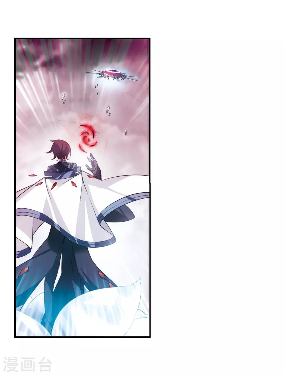 穿越公元3000后韩漫全集-第311话 身世之谜1无删减无遮挡章节图片 