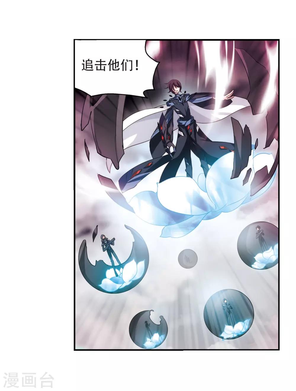 穿越公元3000后韩漫全集-第311话 身世之谜1无删减无遮挡章节图片 