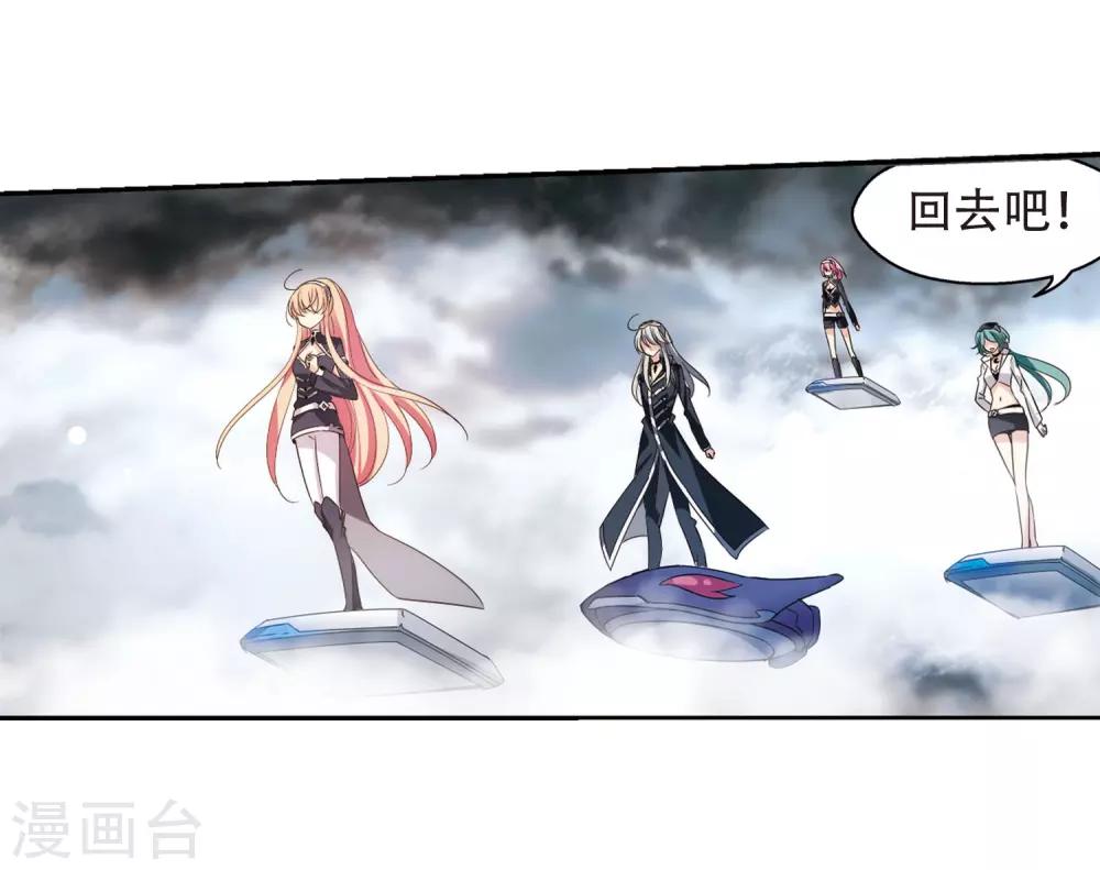穿越公元3000后韩漫全集-第311话 身世之谜1无删减无遮挡章节图片 