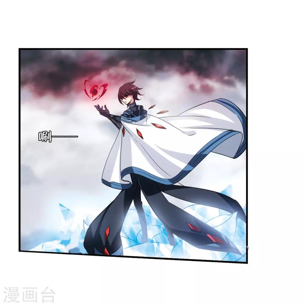 穿越公元3000后韩漫全集-第311话 身世之谜1无删减无遮挡章节图片 