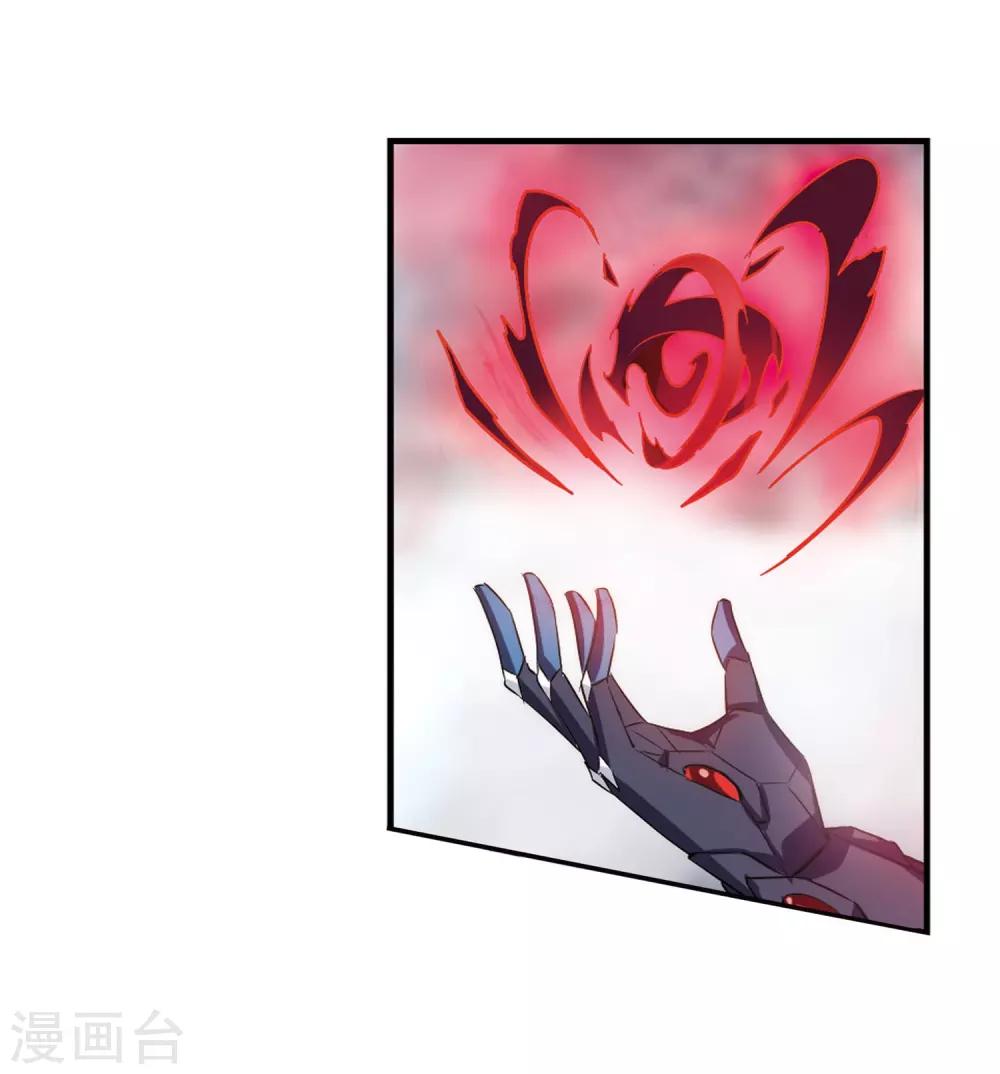 穿越公元3000后韩漫全集-第311话 身世之谜1无删减无遮挡章节图片 