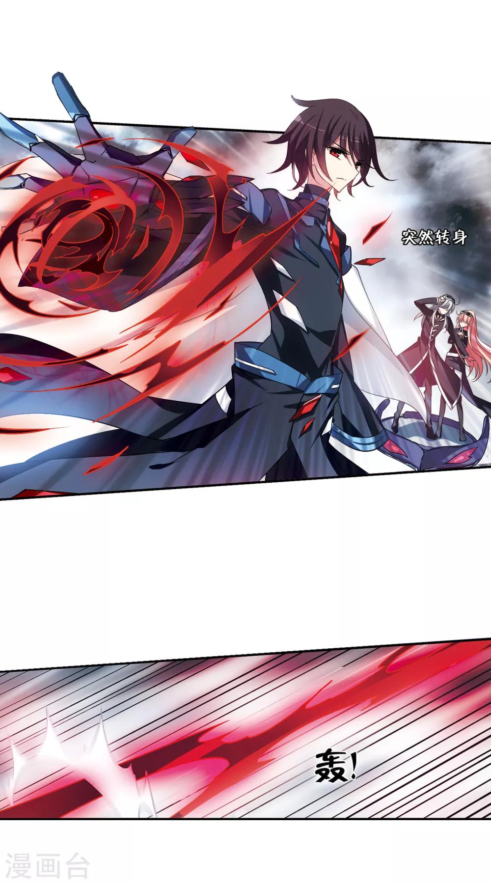 穿越公元3000后韩漫全集-第311话 身世之谜1无删减无遮挡章节图片 