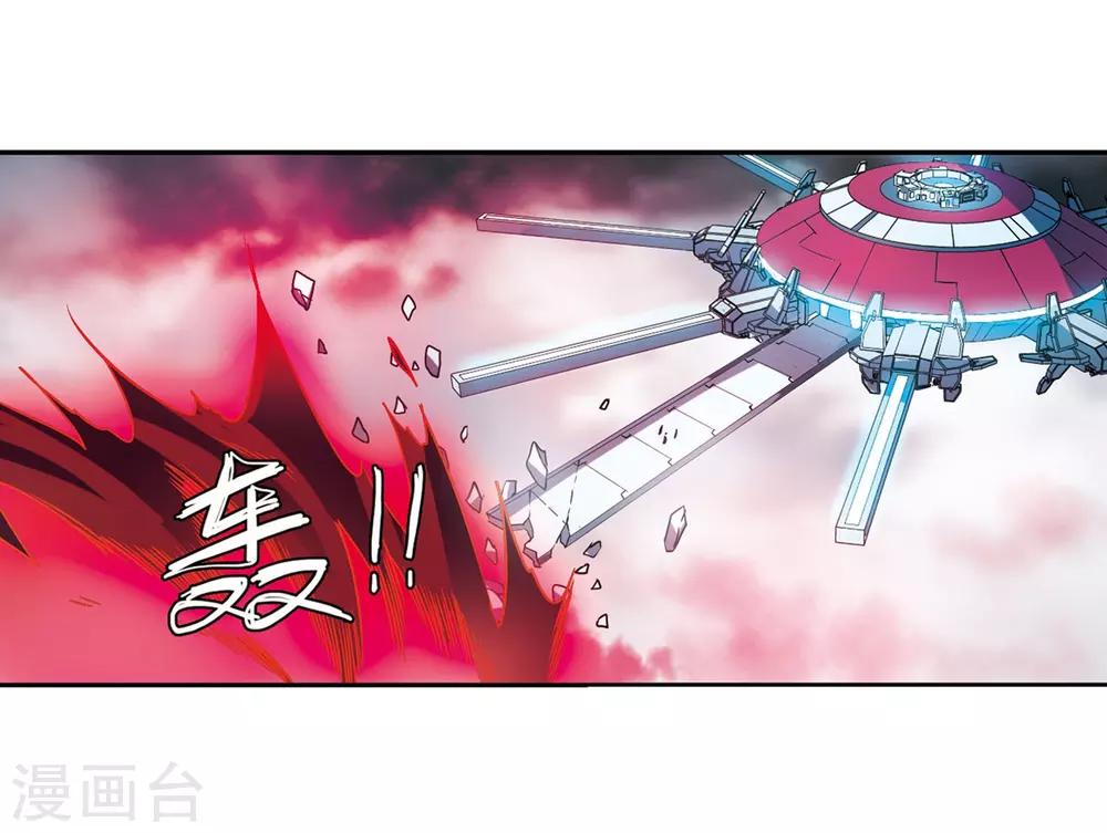 穿越公元3000后韩漫全集-第311话 身世之谜1无删减无遮挡章节图片 