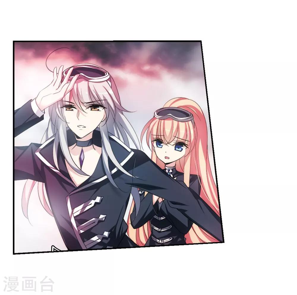 穿越公元3000后韩漫全集-第311话 身世之谜1无删减无遮挡章节图片 