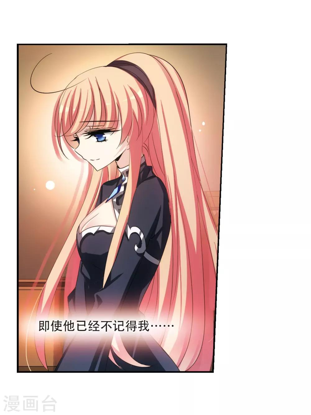 穿越公元3000后韩漫全集-第312话 身世之谜2无删减无遮挡章节图片 