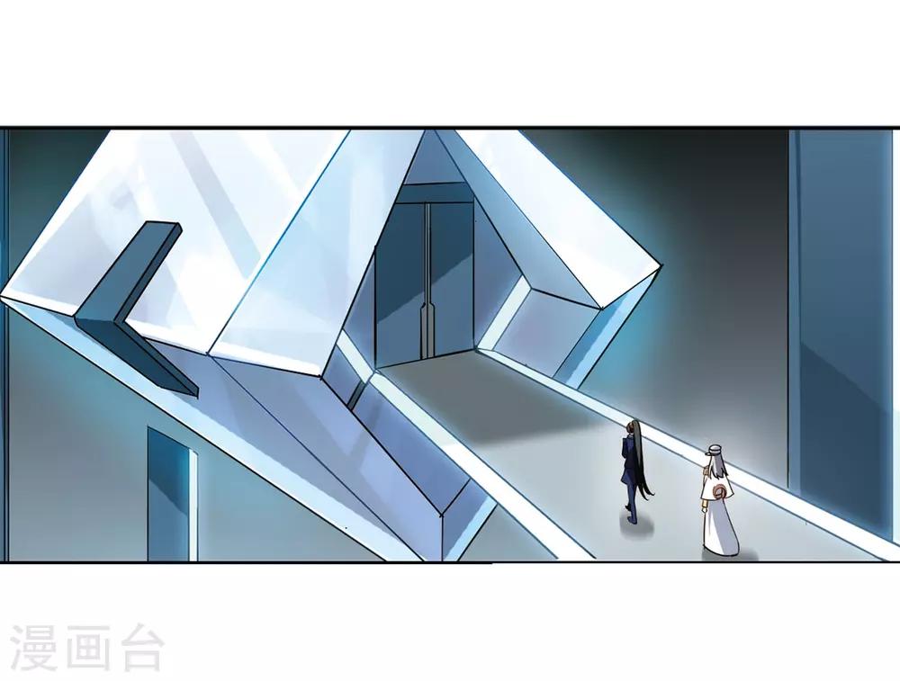 穿越公元3000后韩漫全集-第321话 软禁与密会2无删减无遮挡章节图片 