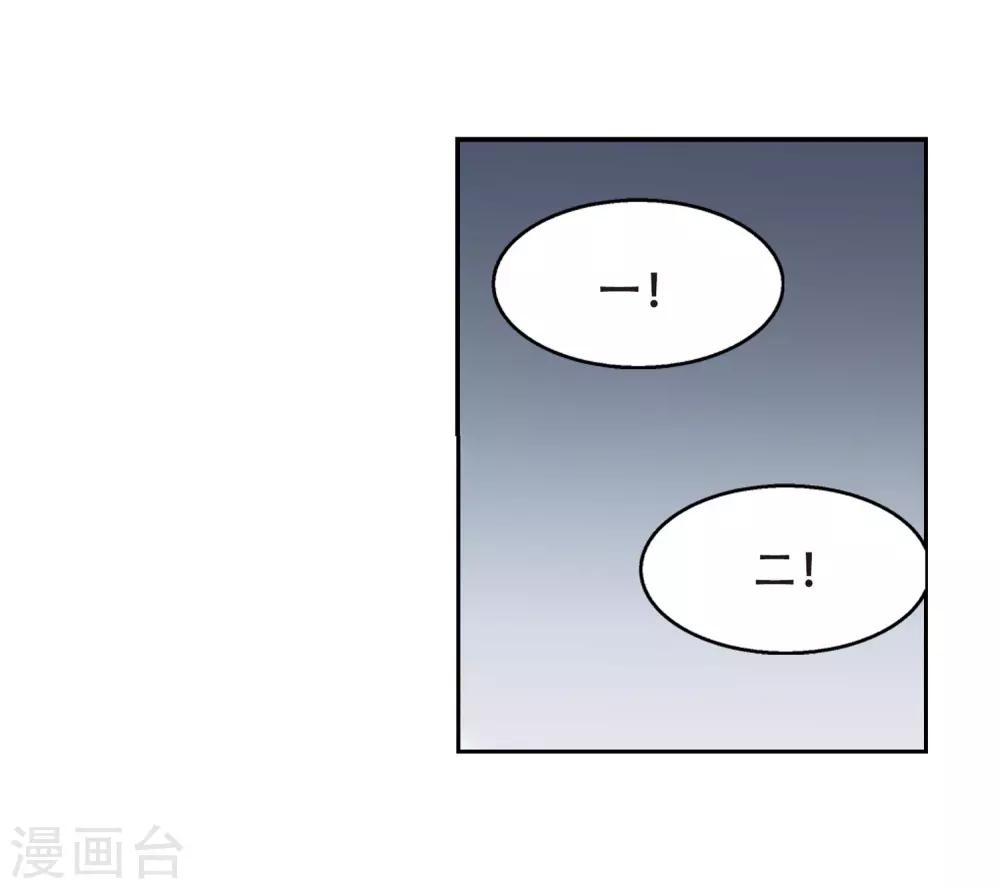 穿越公元3000后韩漫全集-第321话 软禁与密会2无删减无遮挡章节图片 