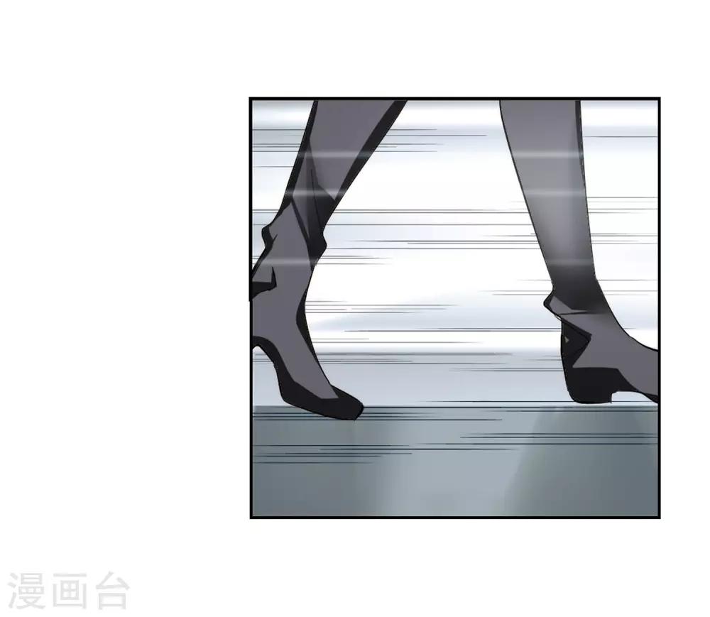 穿越公元3000后韩漫全集-第321话 软禁与密会2无删减无遮挡章节图片 
