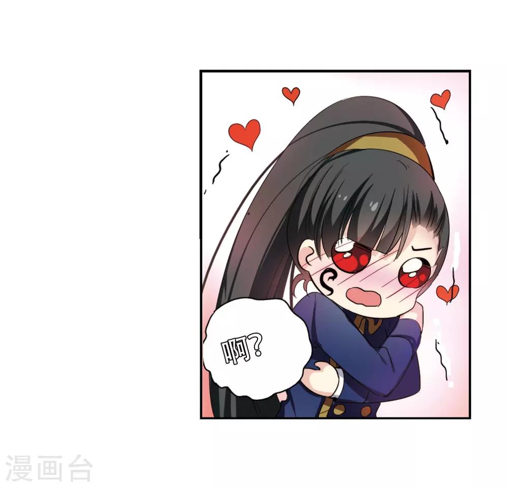 穿越公元3000后韩漫全集-第321话 软禁与密会2无删减无遮挡章节图片 