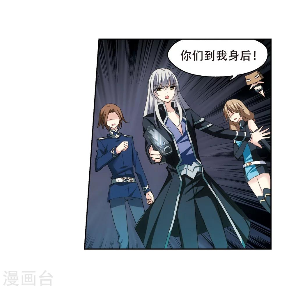 穿越公元3000后韩漫全集-第326话 小鸢1无删减无遮挡章节图片 