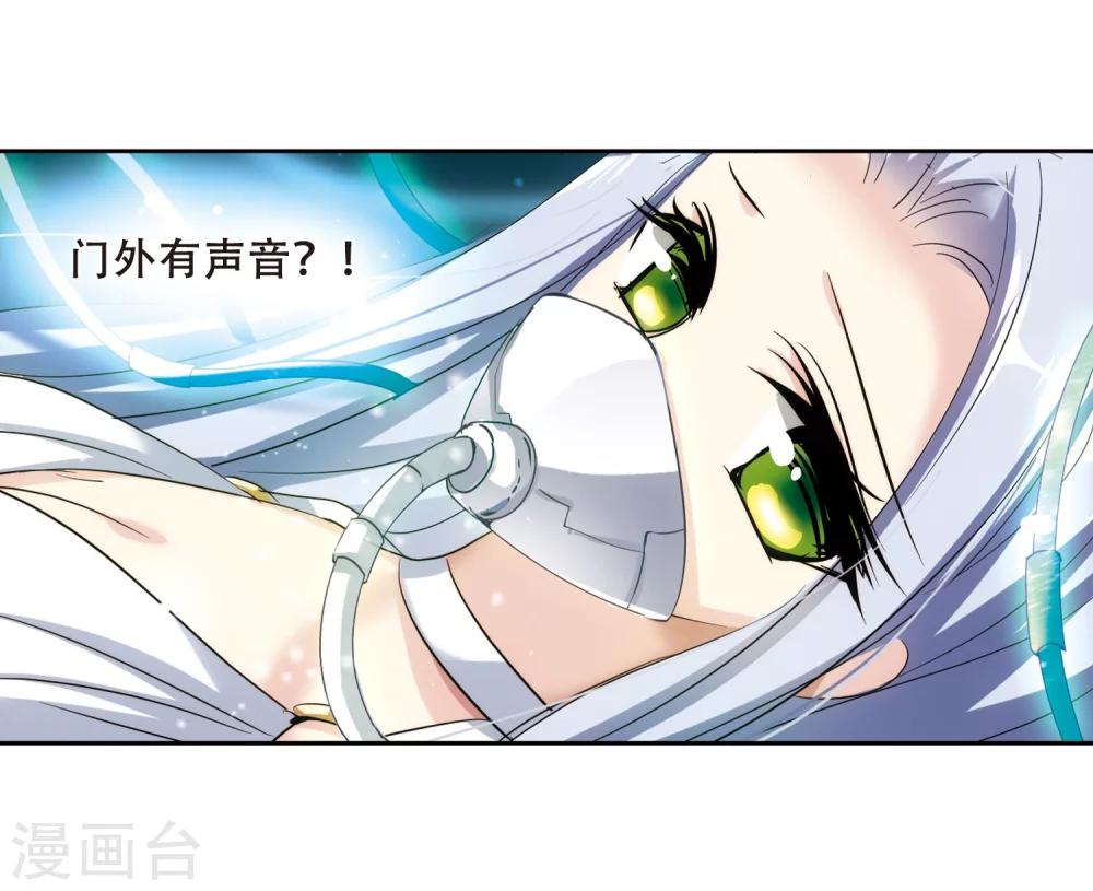 穿越公元3000后韩漫全集-第326话 小鸢1无删减无遮挡章节图片 