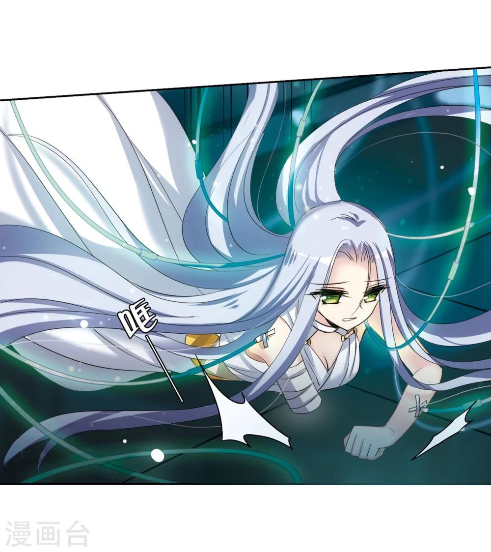 穿越公元3000后韩漫全集-第326话 小鸢1无删减无遮挡章节图片 