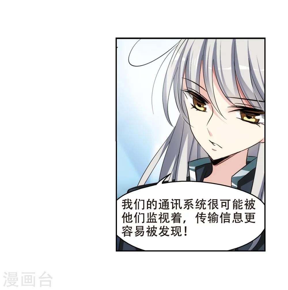 穿越公元3000后韩漫全集-第330话 你还不够帅2无删减无遮挡章节图片 