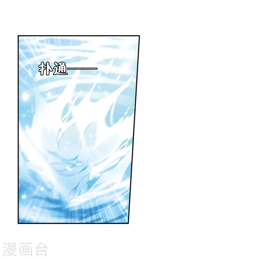 穿越公元3000后韩漫全集-第335话 真正的恶魔1无删减无遮挡章节图片 