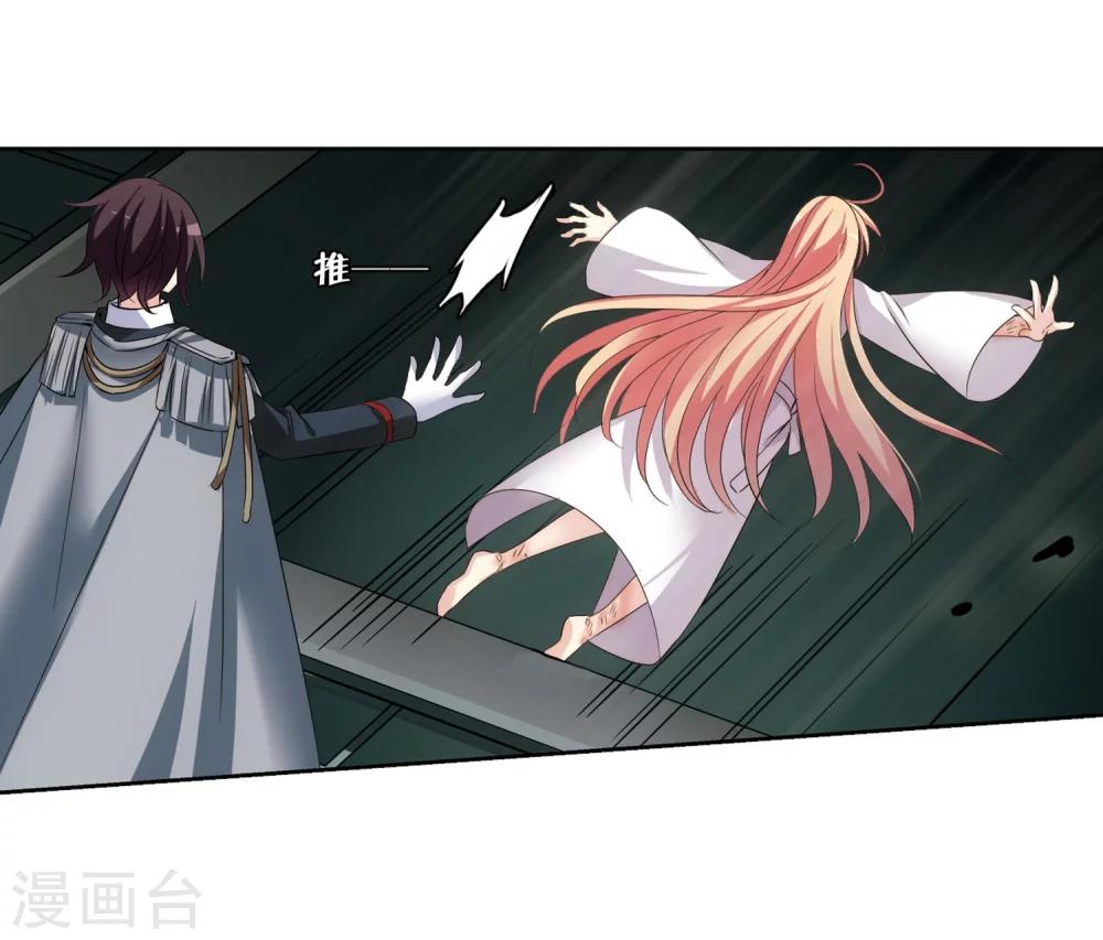 穿越公元3000后韩漫全集-第337话 真正的恶魔3无删减无遮挡章节图片 