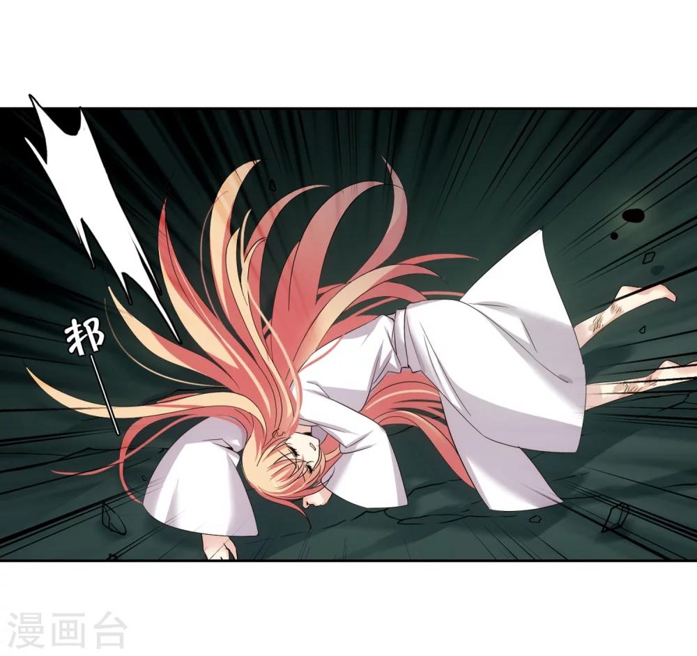 穿越公元3000后韩漫全集-第337话 真正的恶魔3无删减无遮挡章节图片 