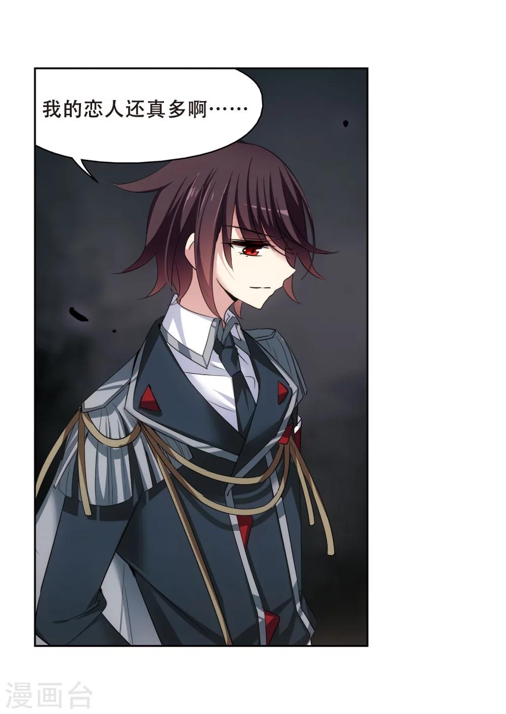 穿越公元3000后韩漫全集-第337话 真正的恶魔3无删减无遮挡章节图片 