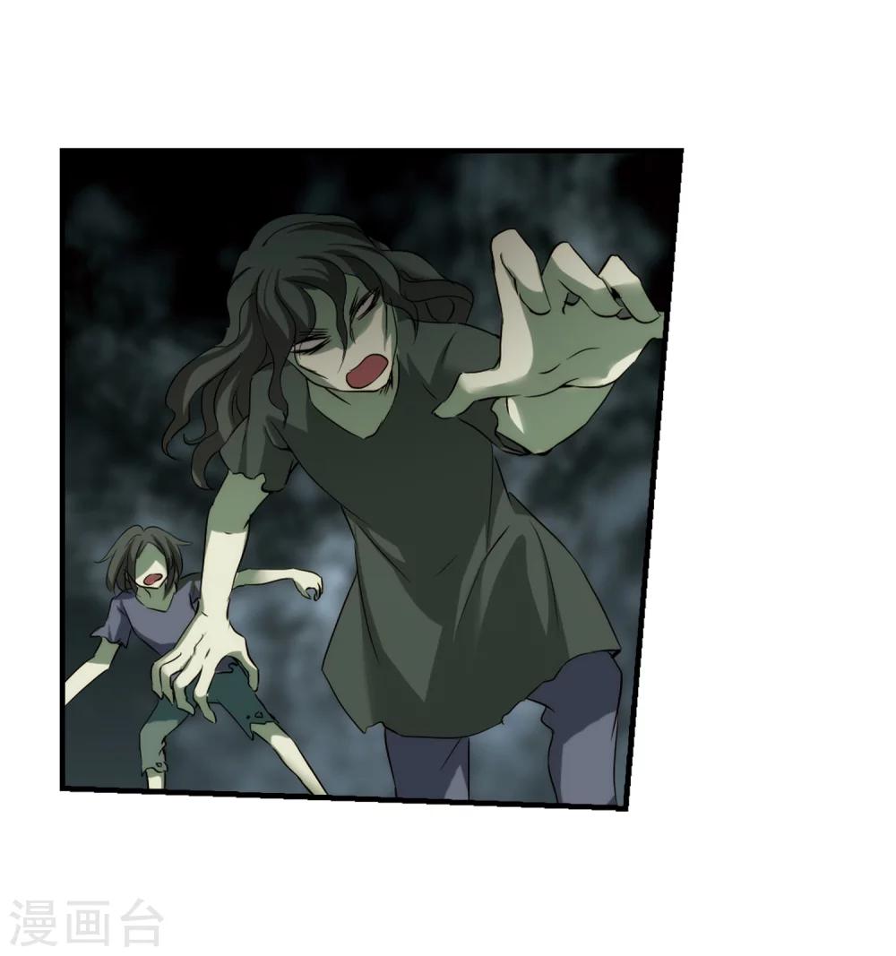 穿越公元3000后韩漫全集-第338话 杀了她无删减无遮挡章节图片 