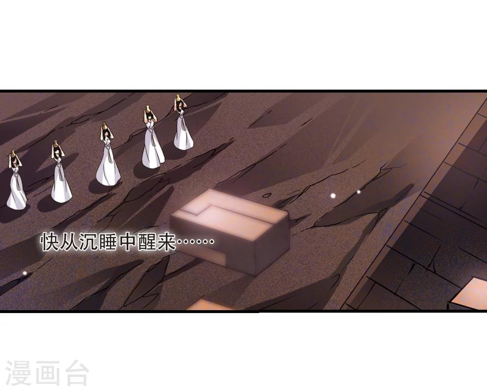 穿越公元3000后韩漫全集-第340话 血之色 醒之日2无删减无遮挡章节图片 