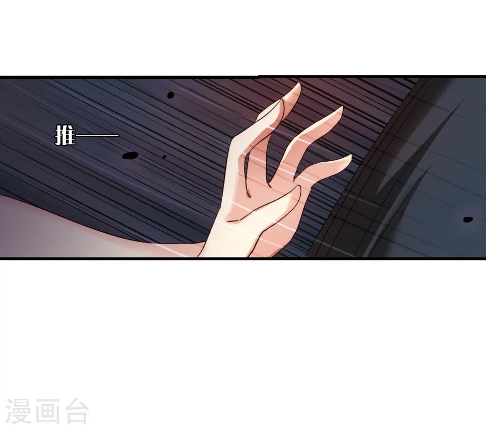 穿越公元3000后韩漫全集-第340话 血之色 醒之日2无删减无遮挡章节图片 