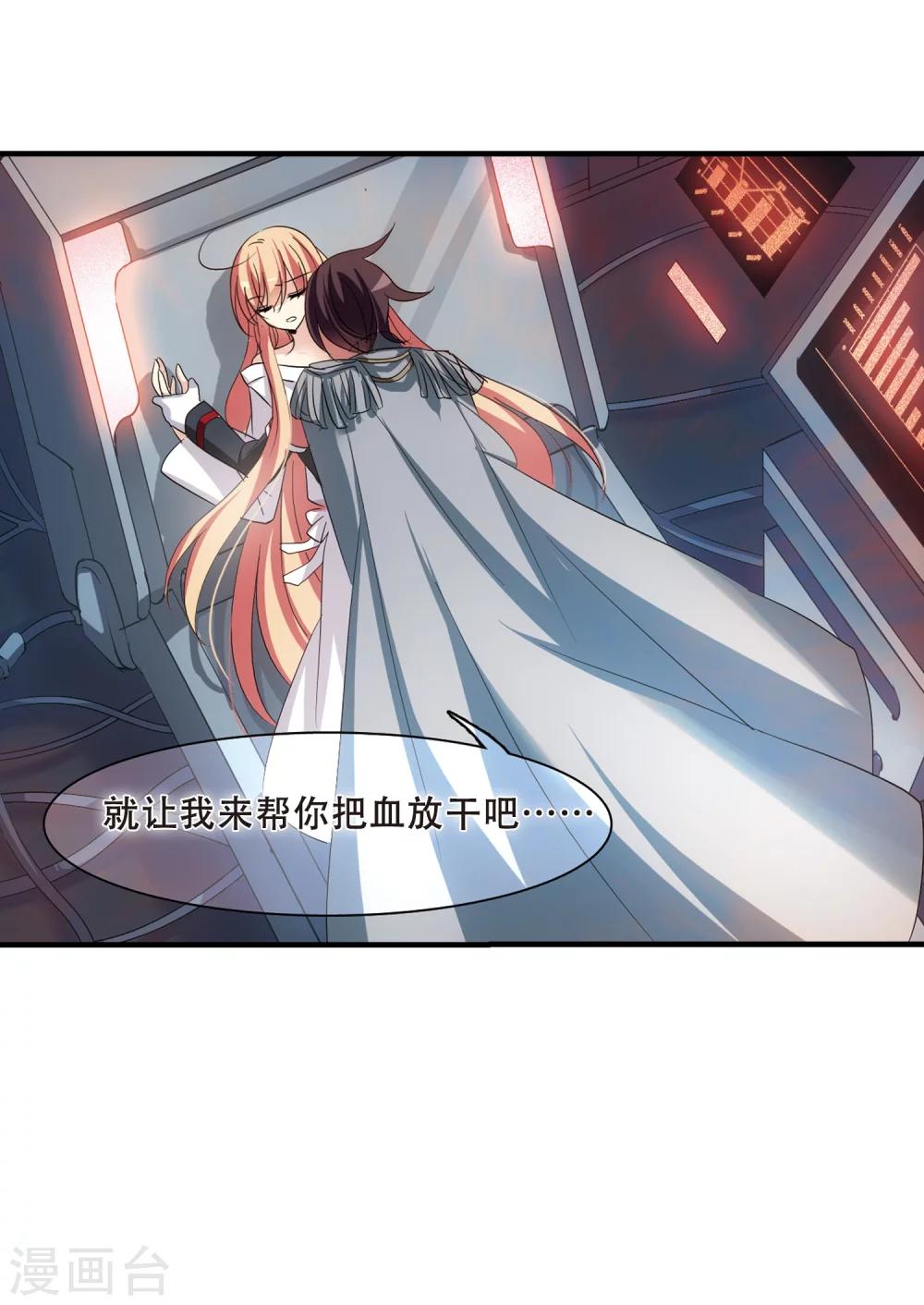 穿越公元3000后韩漫全集-第340话 血之色 醒之日2无删减无遮挡章节图片 