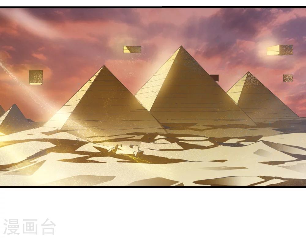 穿越公元3000后韩漫全集-第340话 血之色 醒之日2无删减无遮挡章节图片 