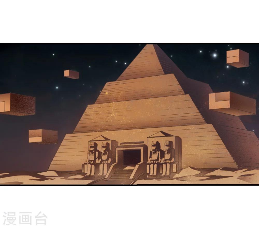 穿越公元3000后韩漫全集-第340话 血之色 醒之日2无删减无遮挡章节图片 