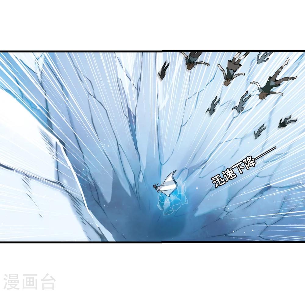 穿越公元3000后韩漫全集-第345话 破冰2无删减无遮挡章节图片 