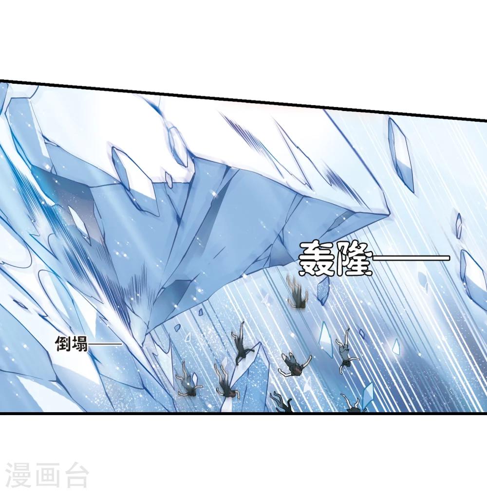 穿越公元3000后韩漫全集-第345话 破冰2无删减无遮挡章节图片 