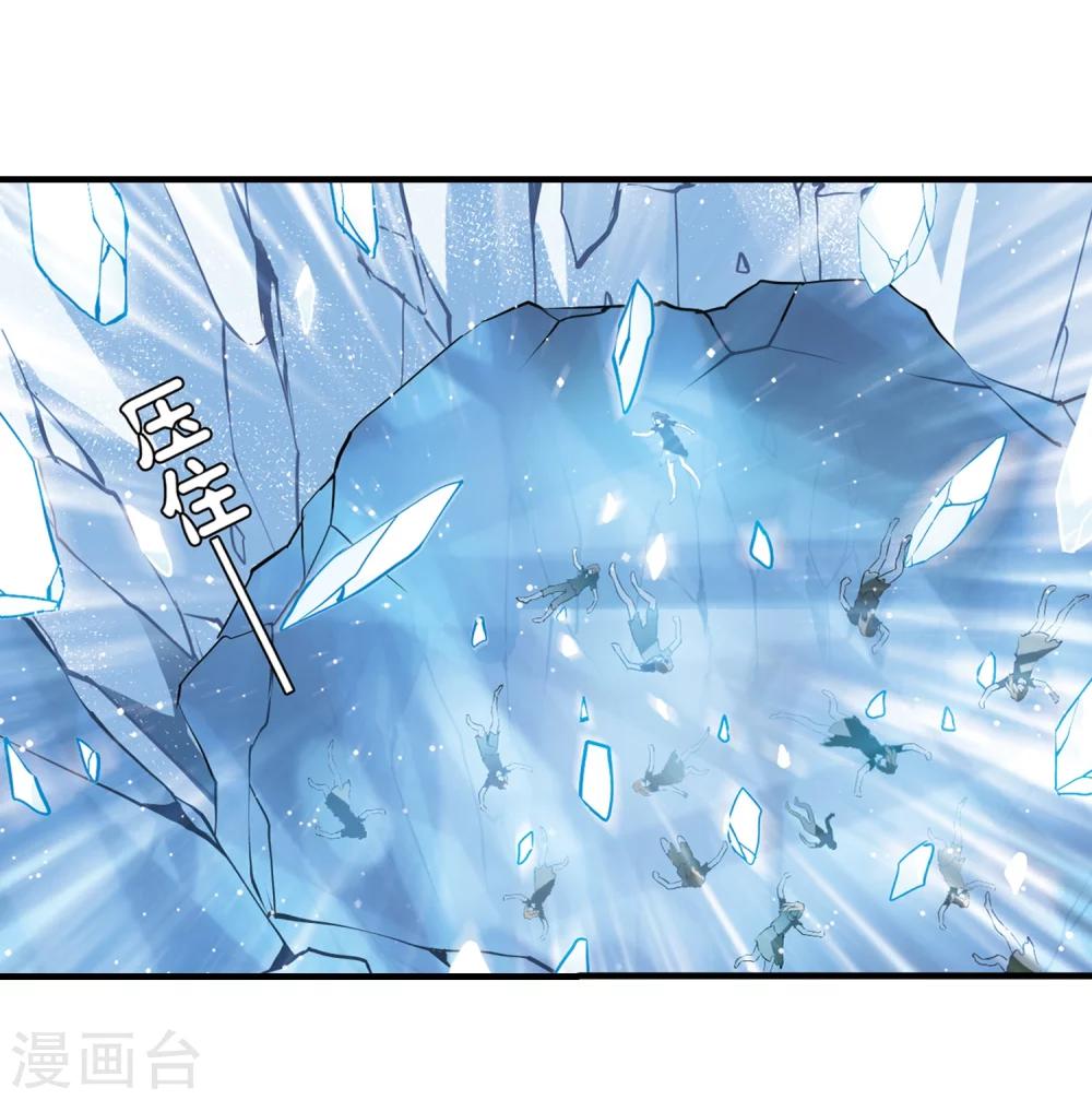 穿越公元3000后韩漫全集-第345话 破冰2无删减无遮挡章节图片 