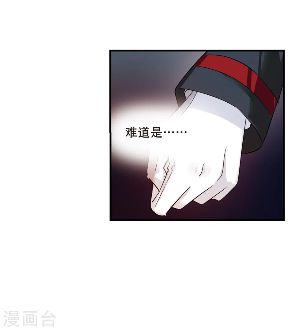 穿越公元3000后韩漫全集-第345话 破冰2无删减无遮挡章节图片 