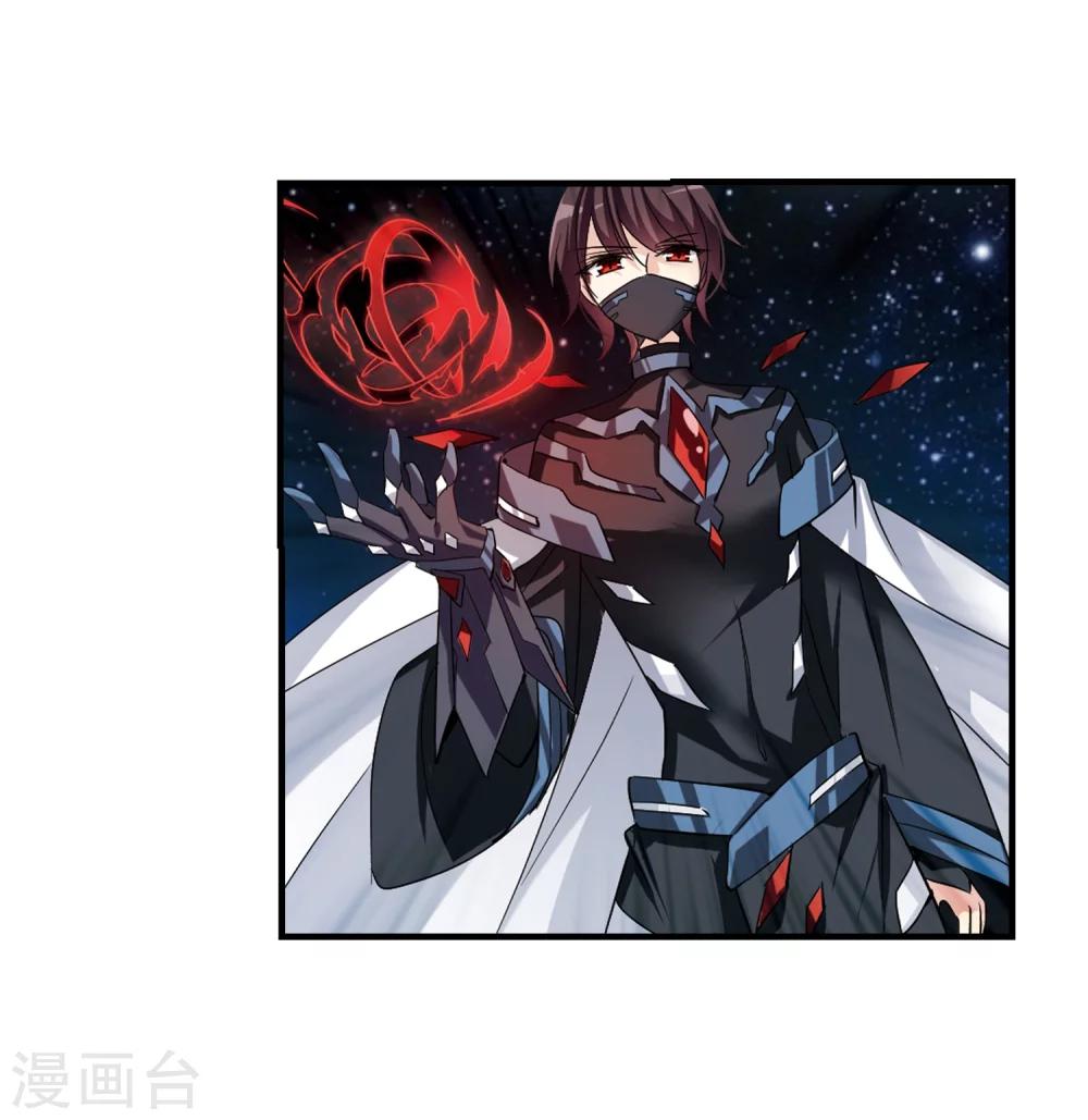 穿越公元3000后韩漫全集-第345话 破冰2无删减无遮挡章节图片 