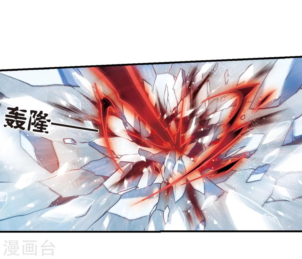 穿越公元3000后韩漫全集-第345话 破冰2无删减无遮挡章节图片 