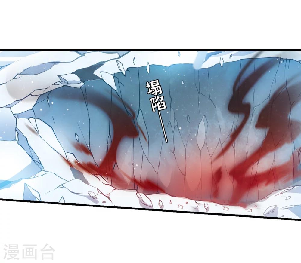 穿越公元3000后韩漫全集-第345话 破冰2无删减无遮挡章节图片 