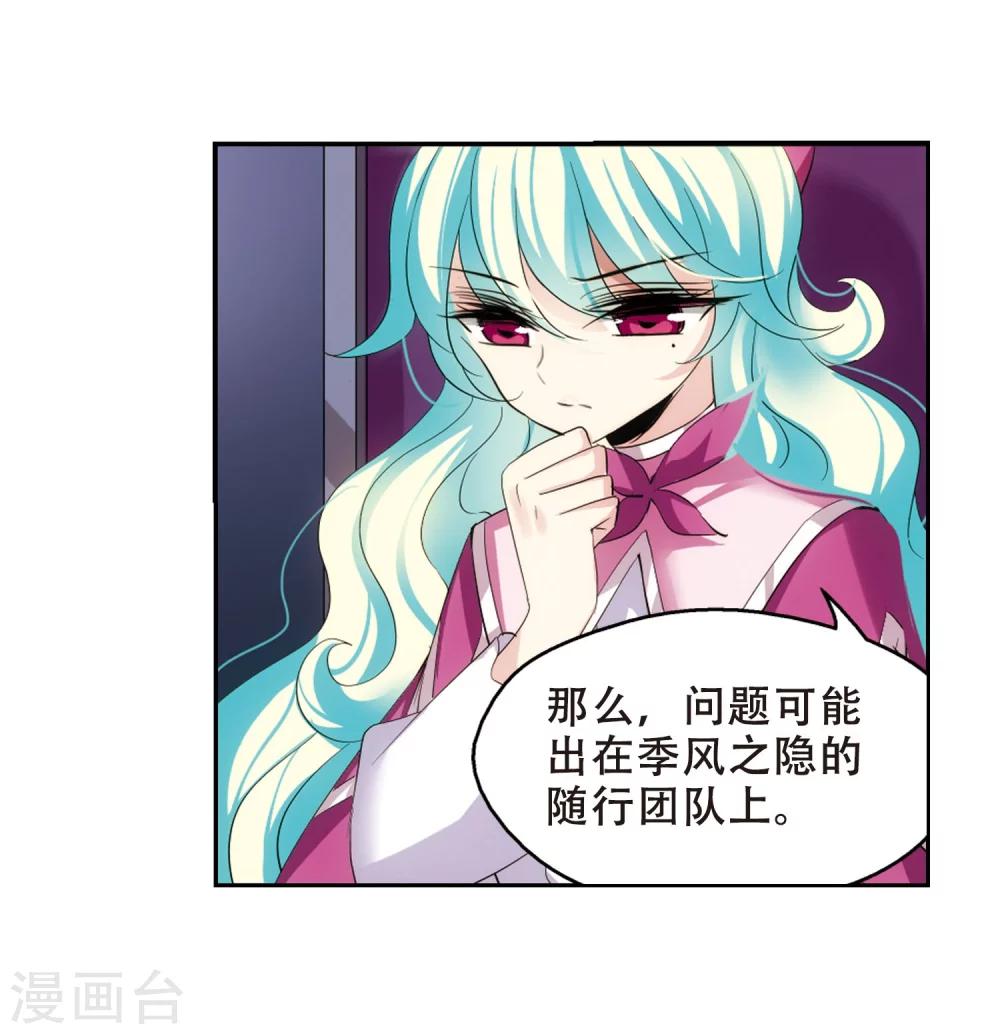 穿越公元3000后韩漫全集-第350话 无法舍弃的回忆2无删减无遮挡章节图片 