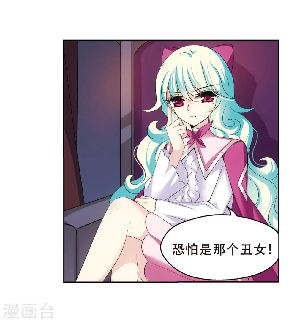 穿越公元3000后韩漫全集-第350话 无法舍弃的回忆2无删减无遮挡章节图片 