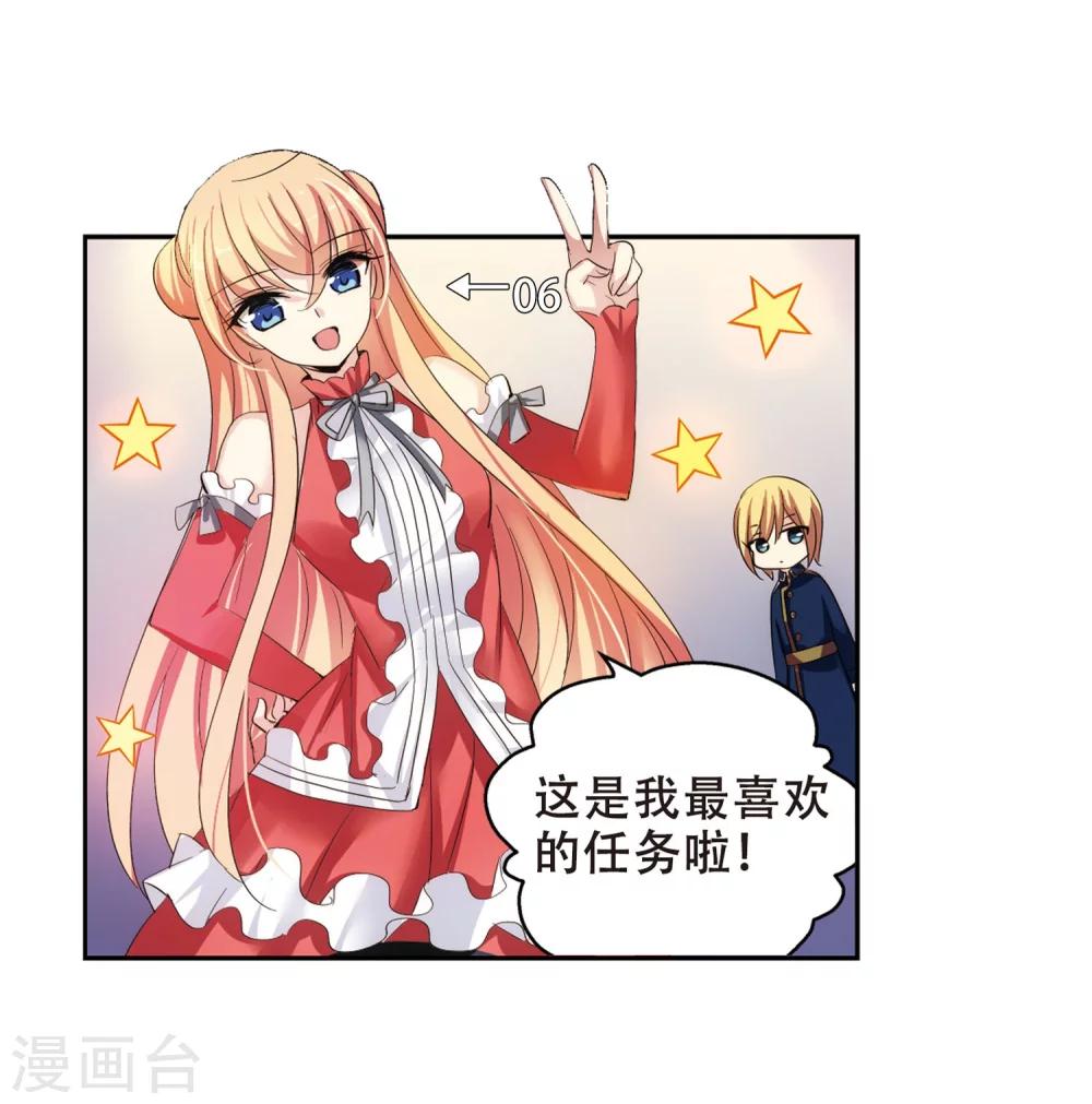 穿越公元3000后韩漫全集-第350话 无法舍弃的回忆2无删减无遮挡章节图片 