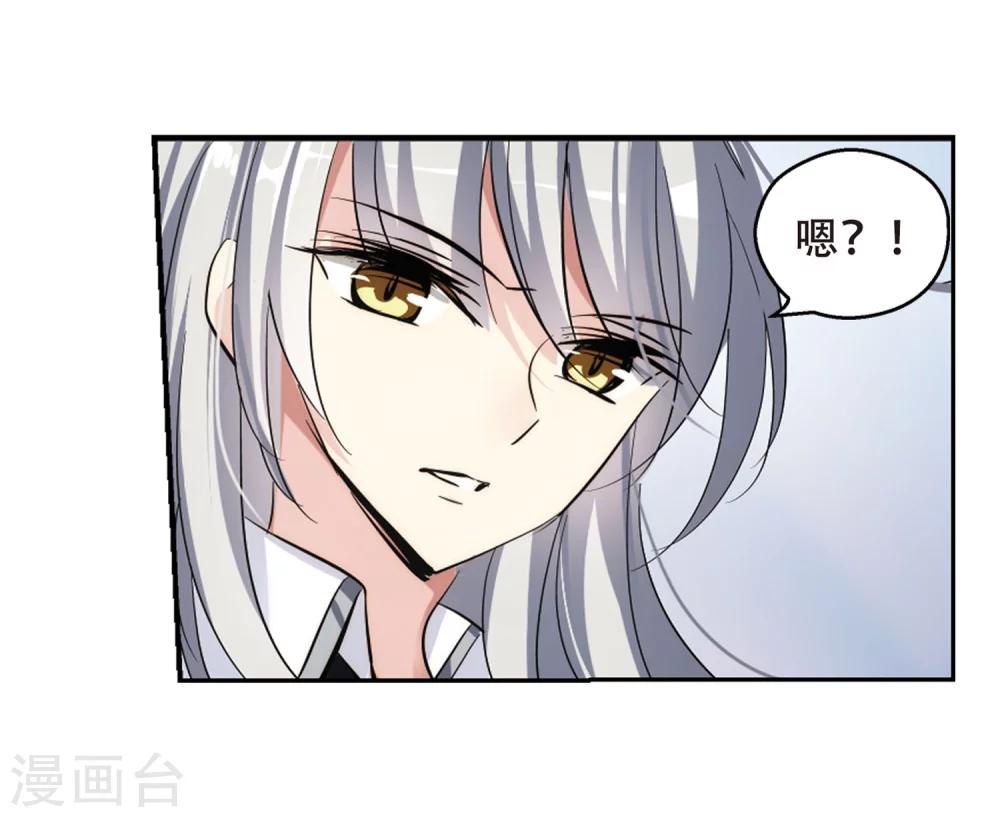 穿越公元3000后韩漫全集-第350话 无法舍弃的回忆2无删减无遮挡章节图片 