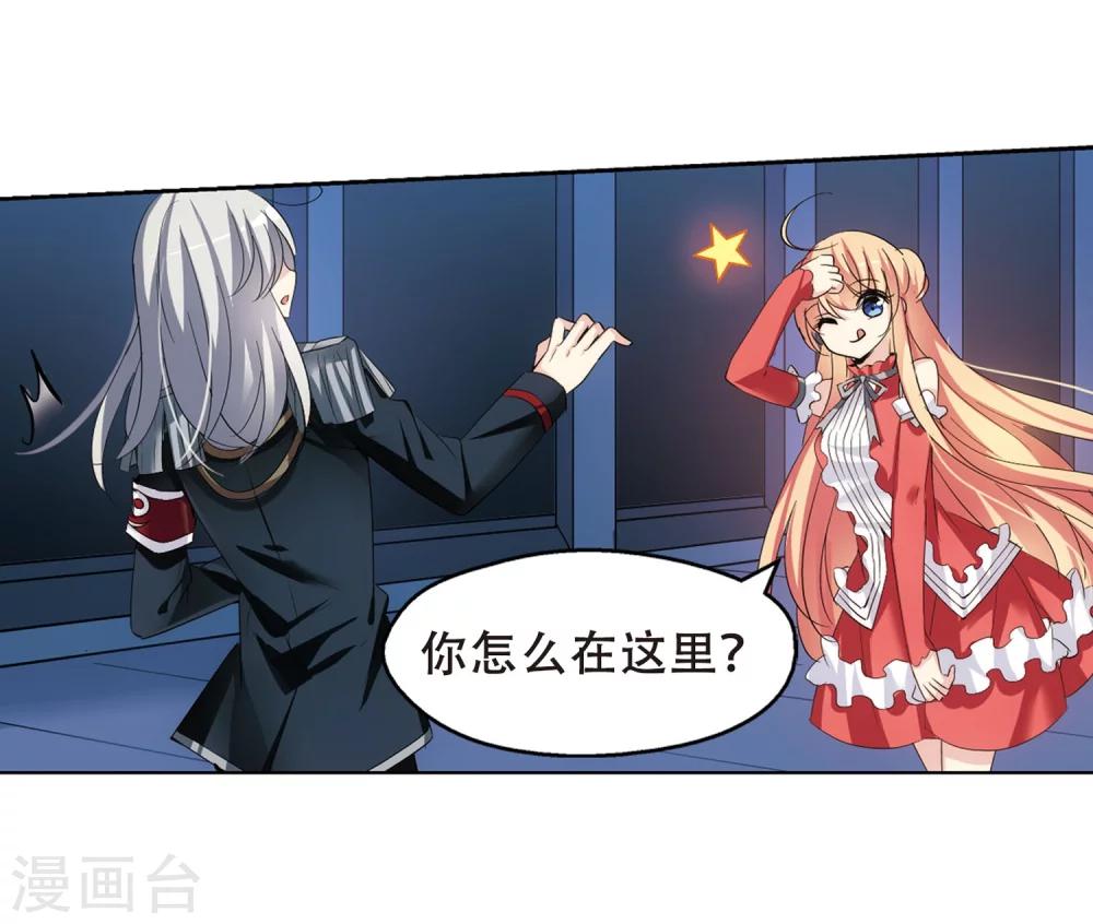 穿越公元3000后韩漫全集-第350话 无法舍弃的回忆2无删减无遮挡章节图片 