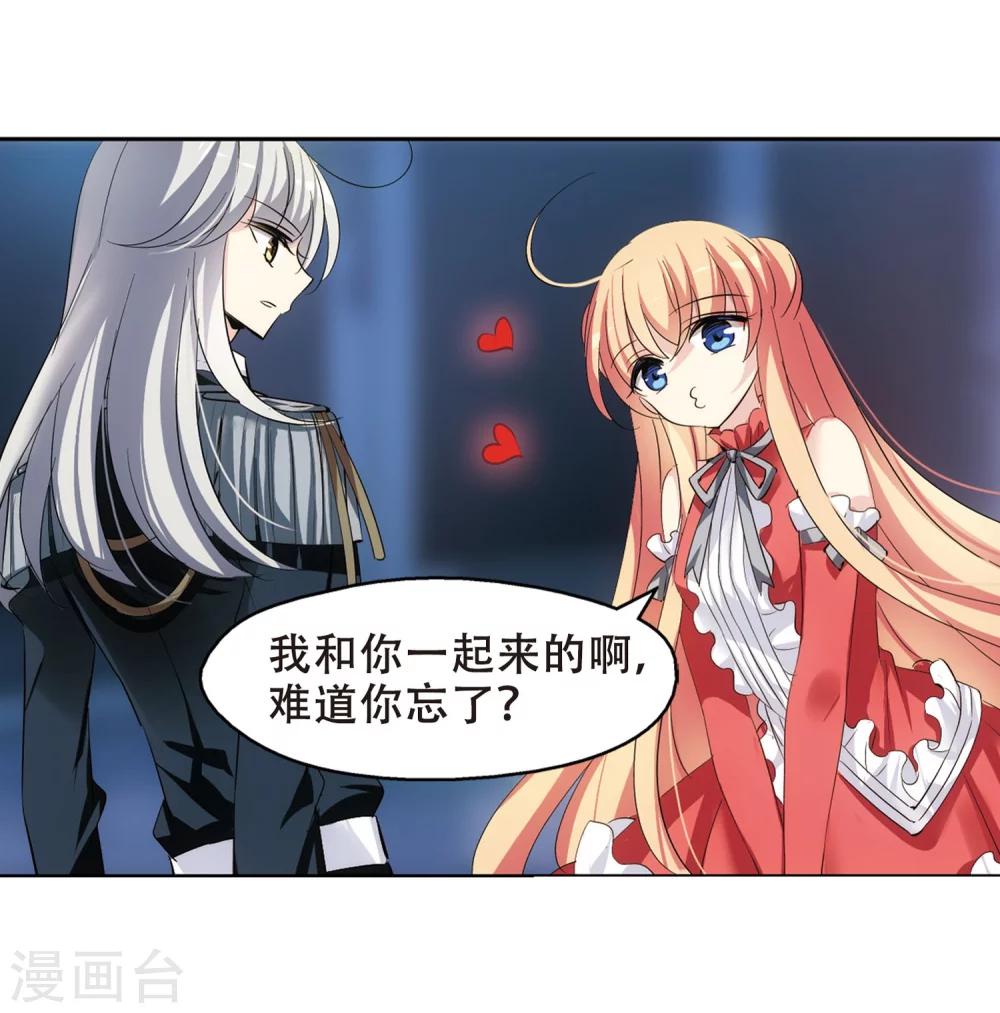 穿越公元3000后韩漫全集-第350话 无法舍弃的回忆2无删减无遮挡章节图片 