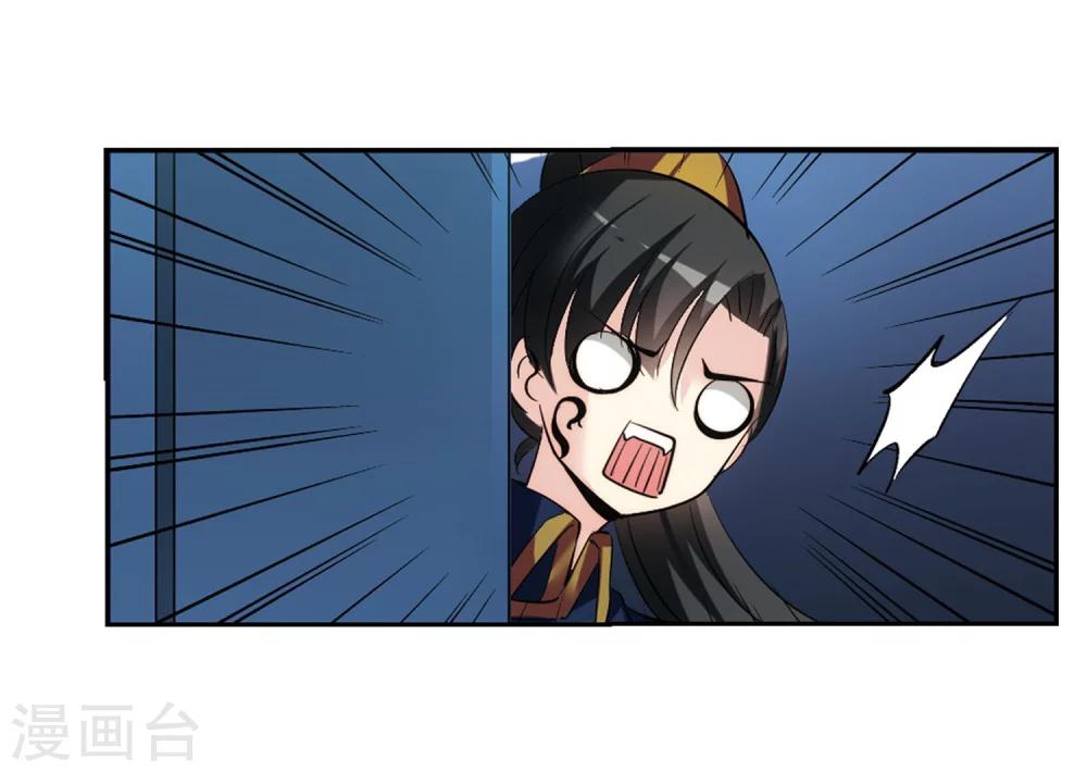 穿越公元3000后韩漫全集-第350话 无法舍弃的回忆2无删减无遮挡章节图片 