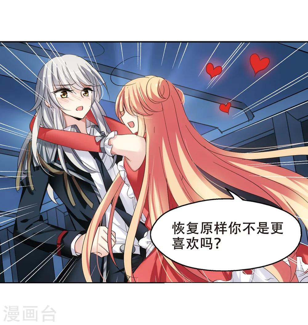 穿越公元3000后韩漫全集-第350话 无法舍弃的回忆2无删减无遮挡章节图片 