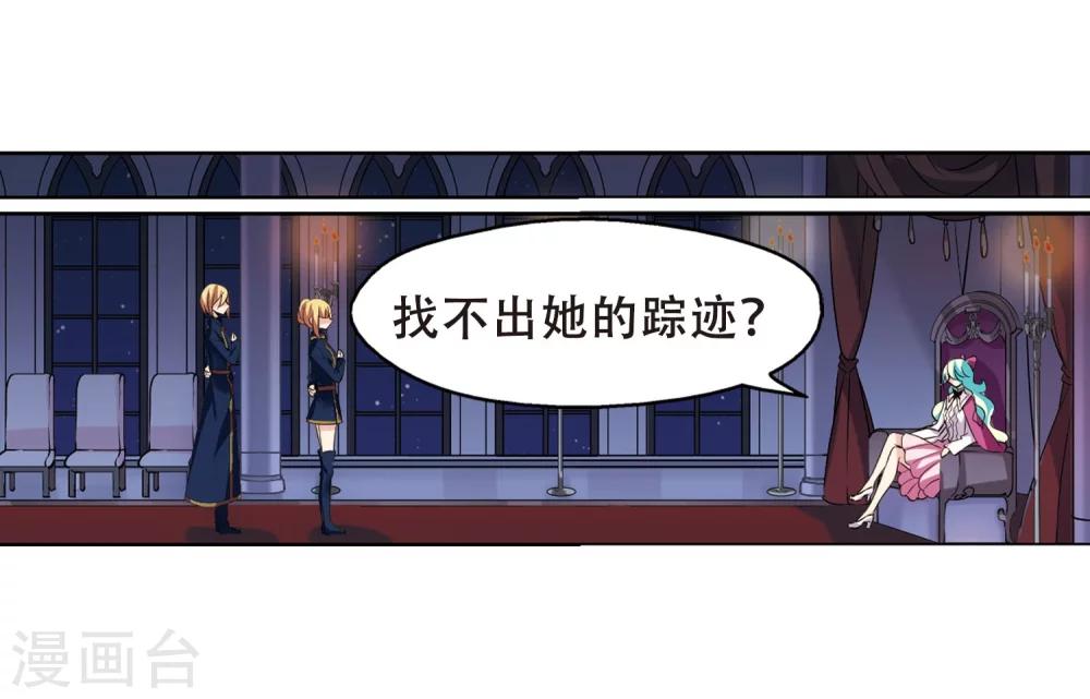 穿越公元3000后韩漫全集-第350话 无法舍弃的回忆2无删减无遮挡章节图片 