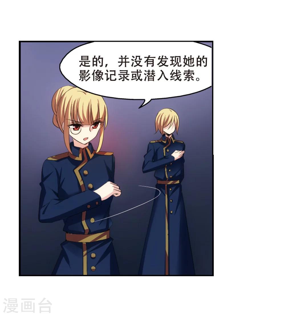 穿越公元3000后韩漫全集-第350话 无法舍弃的回忆2无删减无遮挡章节图片 