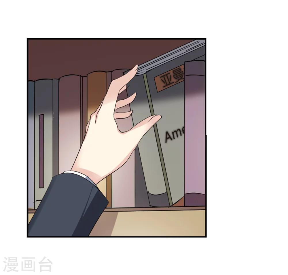 穿越公元3000后韩漫全集-第358话 亚曼拉的诅咒无删减无遮挡章节图片 