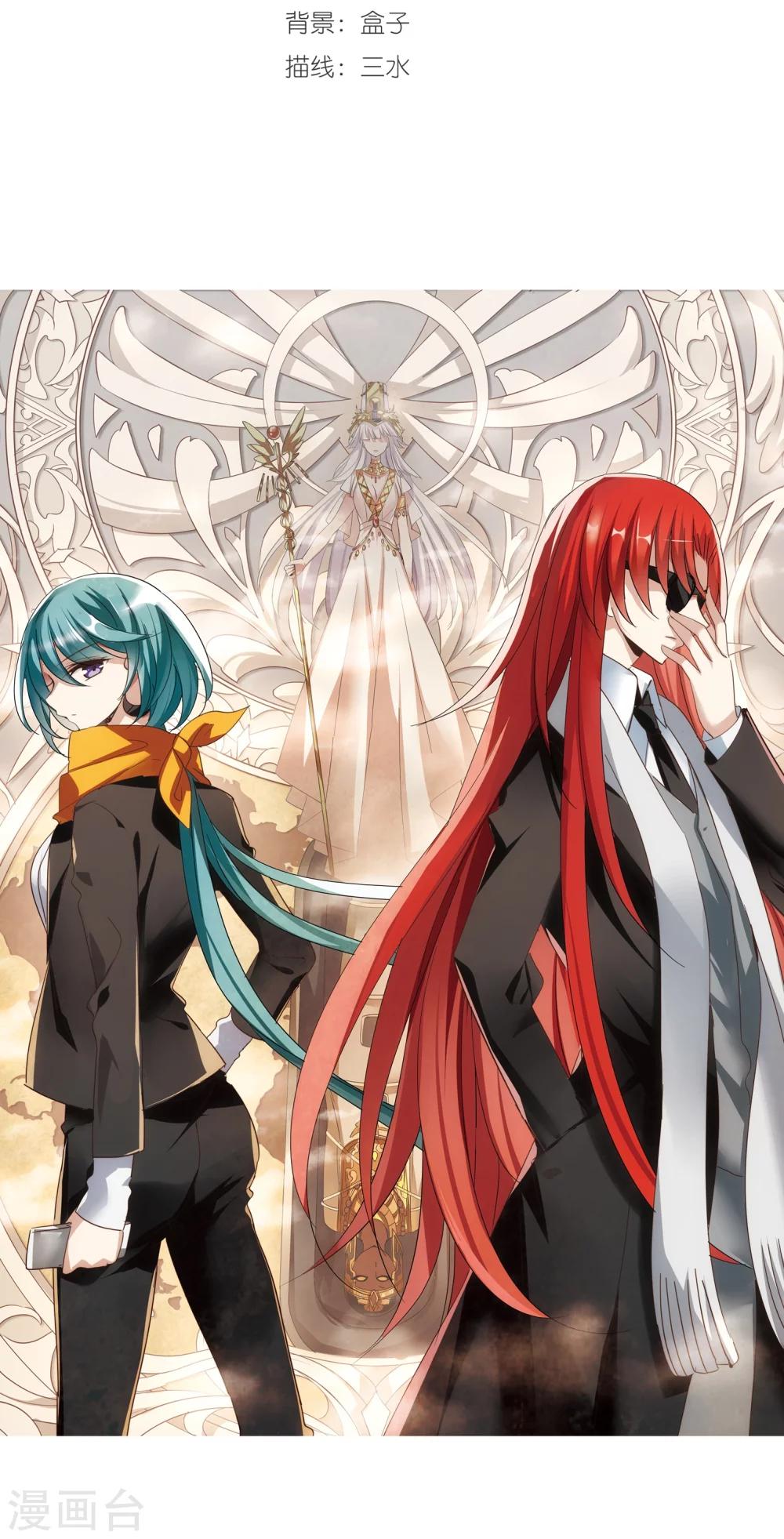 穿越公元3000后韩漫全集-第358话 亚曼拉的诅咒无删减无遮挡章节图片 