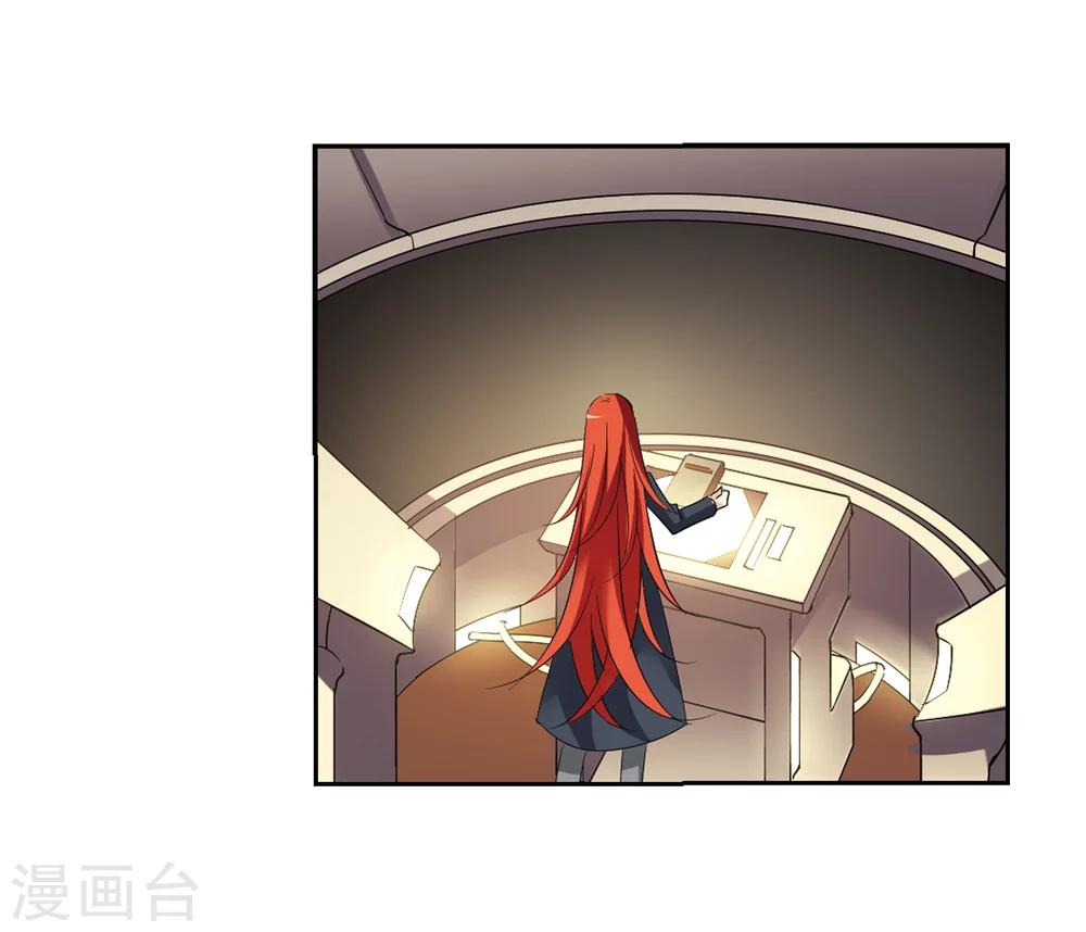 穿越公元3000后韩漫全集-第358话 亚曼拉的诅咒无删减无遮挡章节图片 