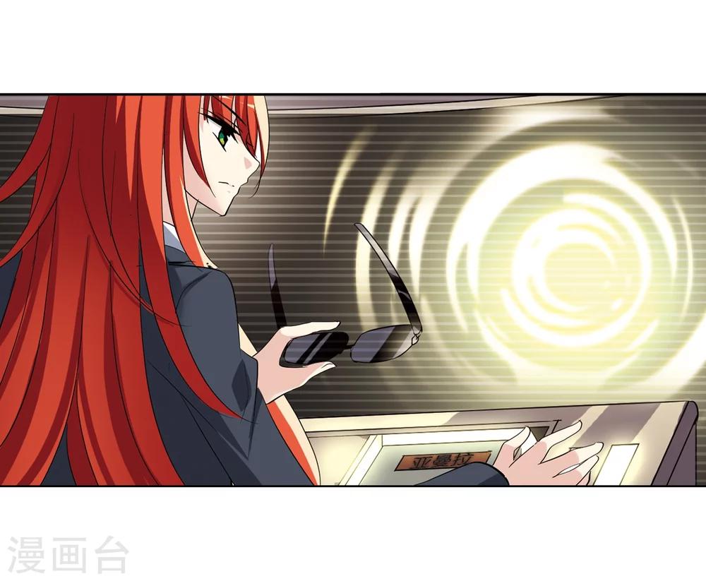 穿越公元3000后韩漫全集-第358话 亚曼拉的诅咒无删减无遮挡章节图片 