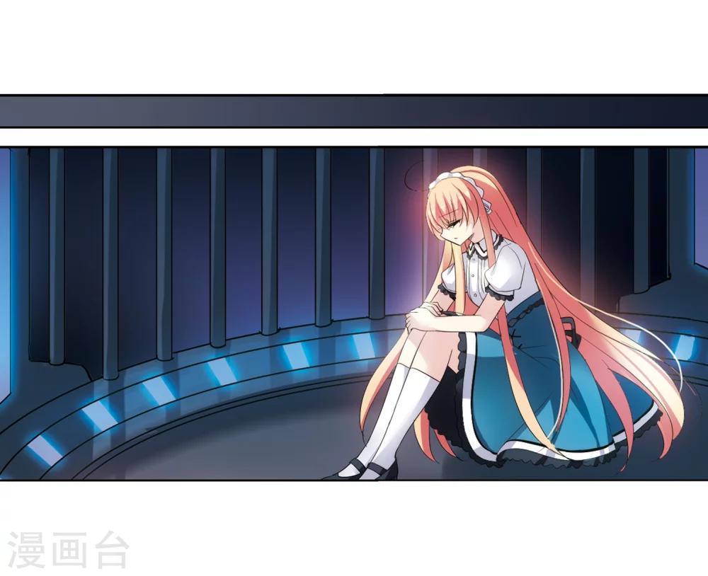 穿越公元3000后韩漫全集-第358话 亚曼拉的诅咒无删减无遮挡章节图片 